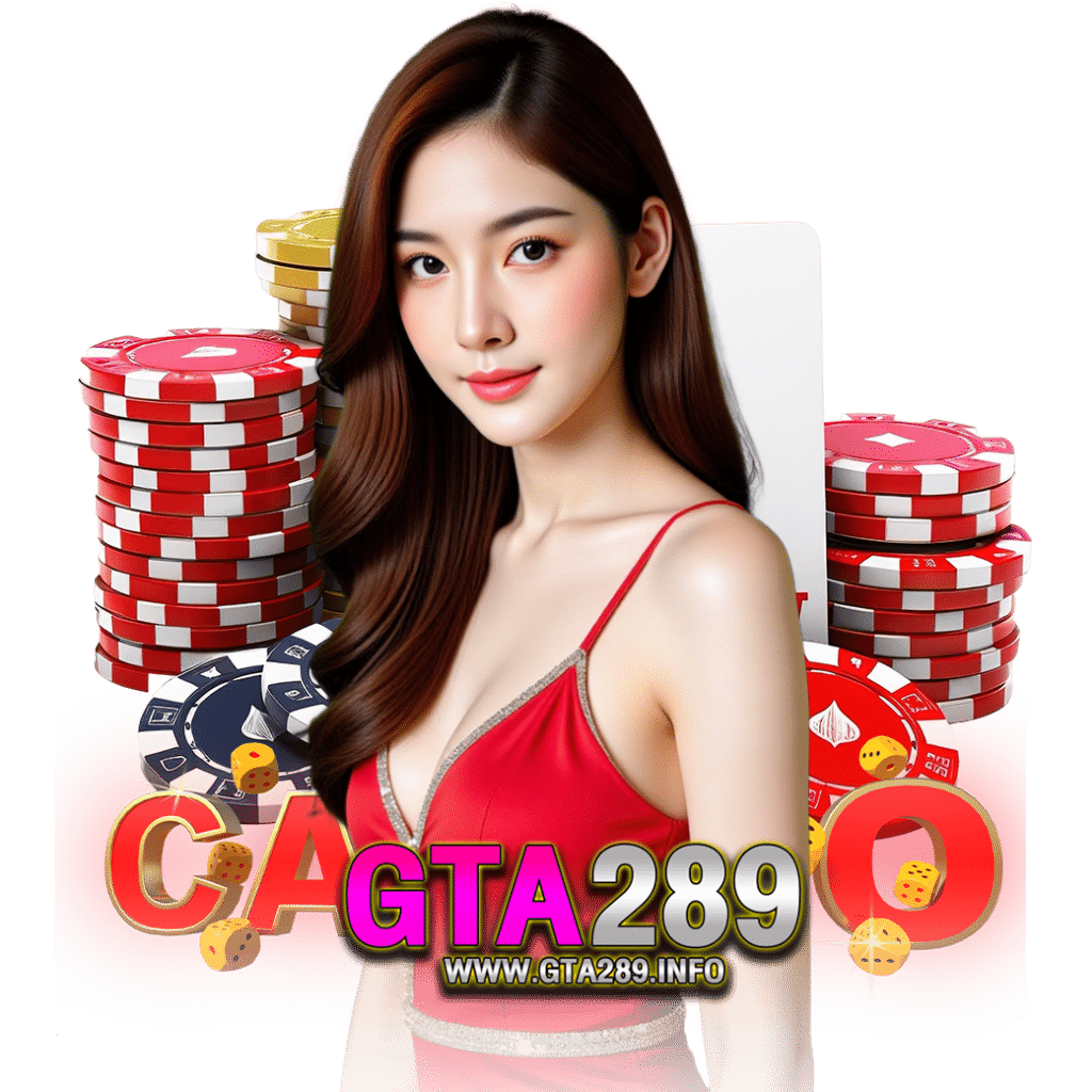 gta289 ทางเข้า